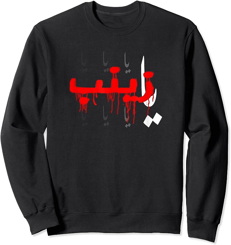T-shirt Unisex AL ABBAS, Karbala Alam LABAIK YA HUSSAIN, Muharram Ul Harram, Nera E Blu Navy, Gildan