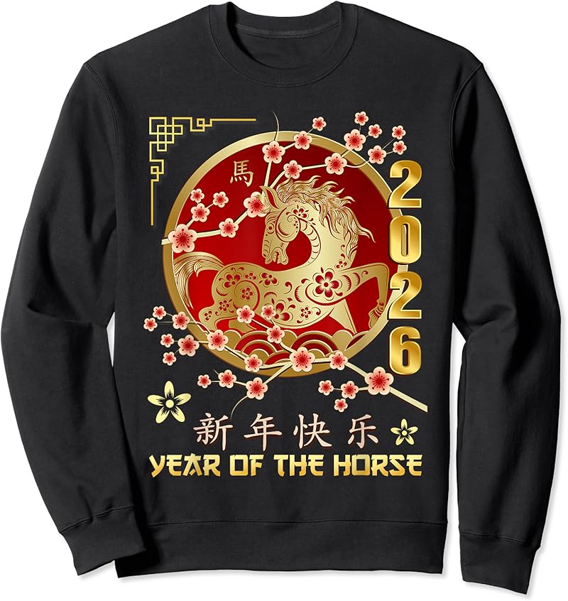 Chinese New Year 2026 Year Of The Horse T-Shirt - Tees.Design